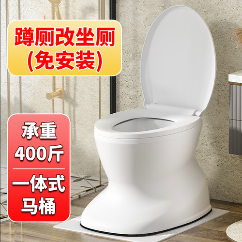 蹲厕改坐厕老人坐便器便携移动马桶家用孕妇厕所坐便凳老年坐便椅