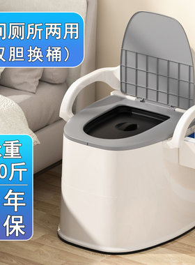 移动马桶孕妇老人带扶手坐便器便携式尿桶卧室卫生间大小便桶厕所
