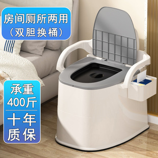 移动马桶孕妇老人带扶手坐便器便携式尿桶卧室卫生间大小便桶厕所