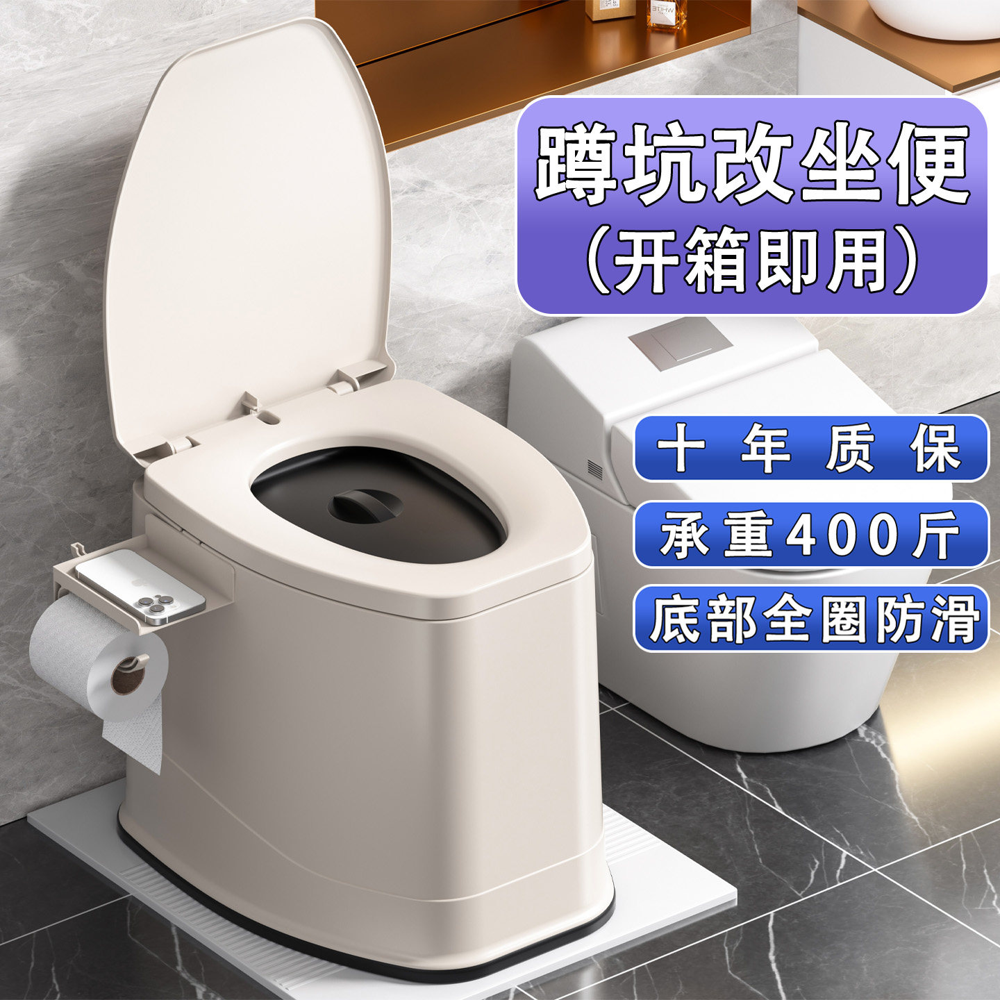 老人坐便器可移动马桶家用孕妇成痰盂