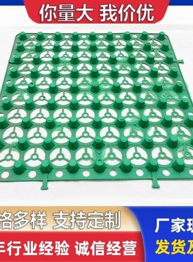 蓄板屋顶绿化楼顶花园凹凸型塑料垫花盆板滤水板种菜控根疏水排水
