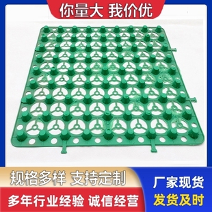 蓄板屋顶绿化楼顶花园凹凸型塑料垫花盆板滤水板种菜控根疏水排水