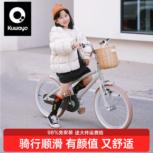 kuwayo男女通用3-12岁儿童自行车