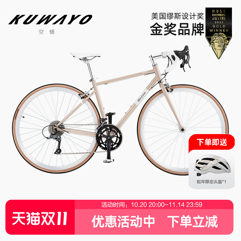 kuwayo城市代步公路车新款