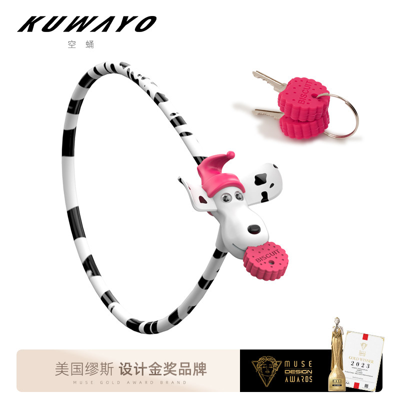 KUWAYO可爱卡通小狗饼干自行车锁