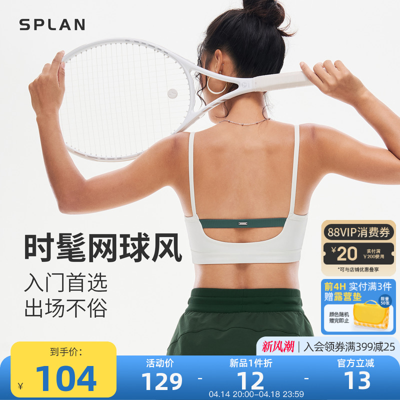 S İ SPLAN-S++˶Ů£Uһ٤ٸ116.1Ԫ