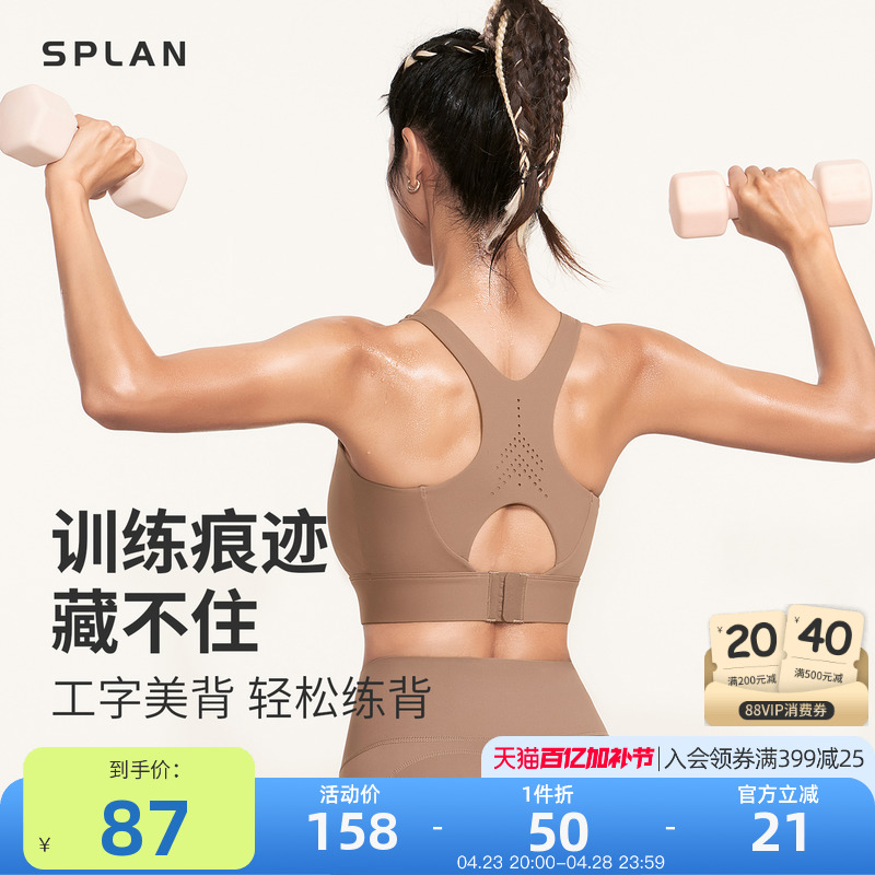 SPLAN-S++˶¸ǿٸɽܲر٤86.44Ԫ