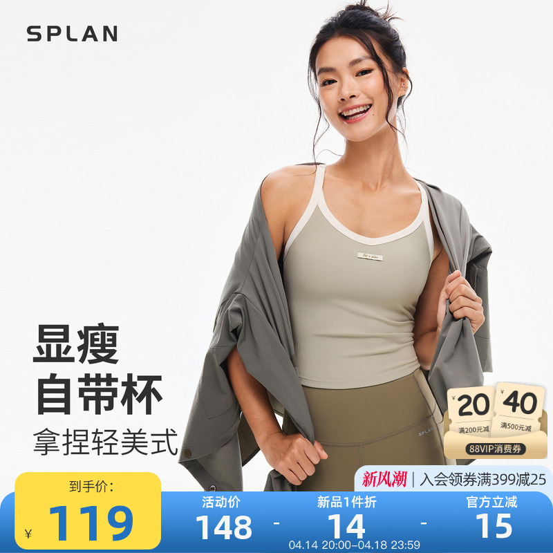 S  SPLAN-S++Դ˶Ů⴩赸٤ٸ118.4Ԫ