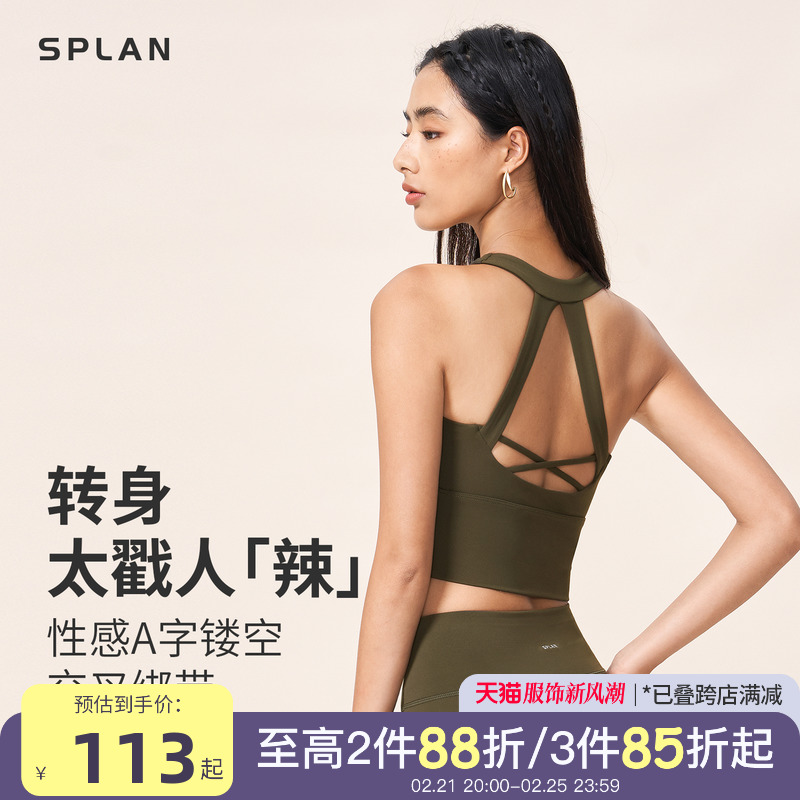 SPLAN-S++˶Ů˶ܲٸ͸٤ʵ546.3Ԫ,ۺ109.26/