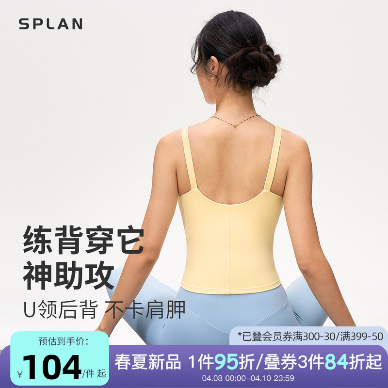 S ̻ SPLAN-S++ʽV˶Ů⴩٤һʽص113.52Ԫ