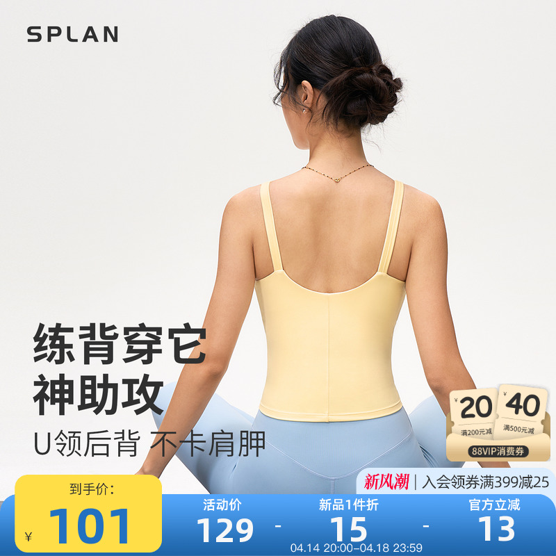 S ̻ SPLAN-S++ʽV˶Ů⴩٤һʽص100.62Ԫ
