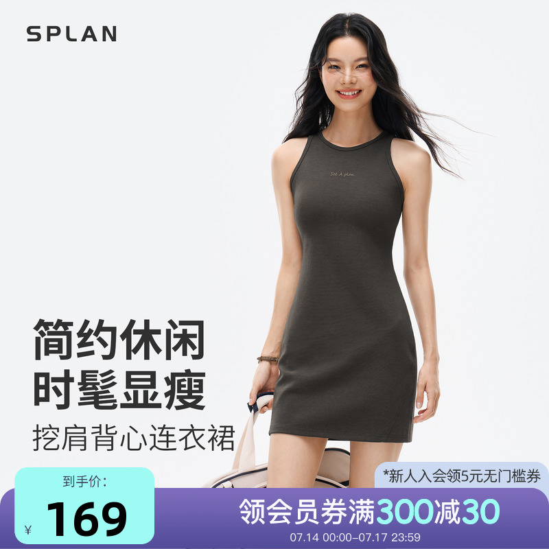 SPLAN-S+运动连衣裙网球服连体裙