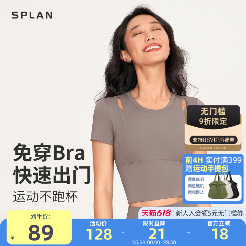 SPLAN-S++ο٤˶Ů̶̿⴩ݽµּ128