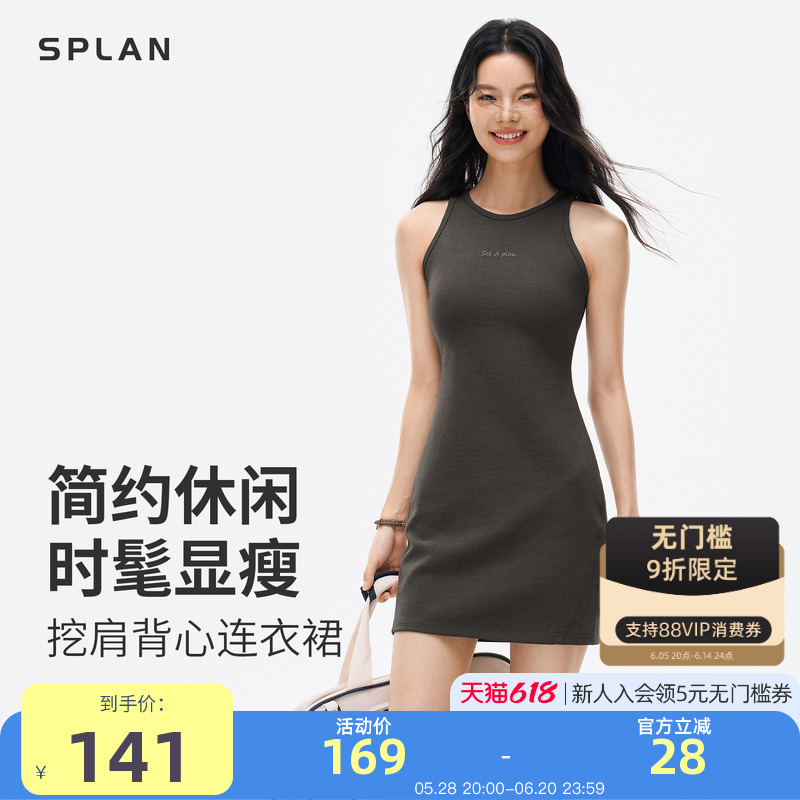 ˪ S(ˣ SPLAN-S+˶ȹȹ140.27Ԫ