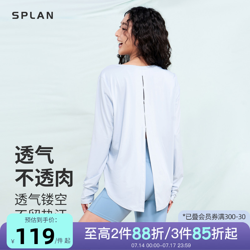 罩衫瑜伽上衣splan户外防晒