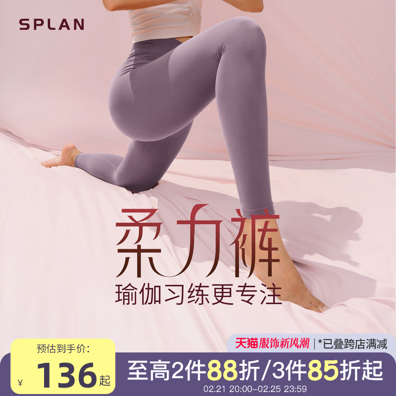 ̻ɫ S SPLAN-S++ߵ٤Ůὡ⴩ٸ534.08Ԫ4(133.52Ԫ/)