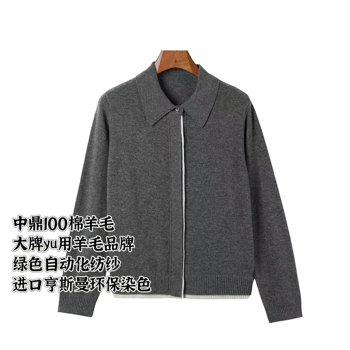 美林丨小陈总家高货丨做工超复杂丨门襟领口四平针丨长58AAA-2596