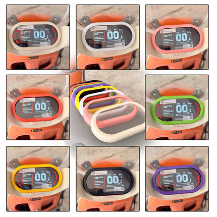 适九号电动车QZ3mix仪表盖配件Q385c/80c中控屏幕保护盖防雨水壳