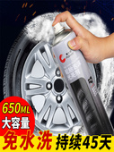 汽车轮胎蜡轮胎光亮剂泡沫清洁清洗防水保养汽车腊防老化