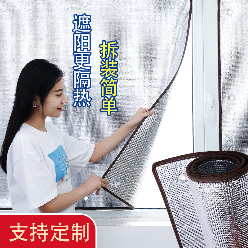 加厚遮阳网铝箔防晒网加密玻璃阳光房屋楼顶户外庶隔热遮阴遮阳布