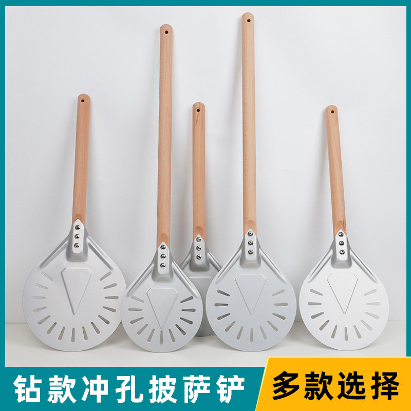 贸10寸圆形冲孔披萨铲铝合金手柄硬膜欧包铲欧式烤炉专用无孔铲