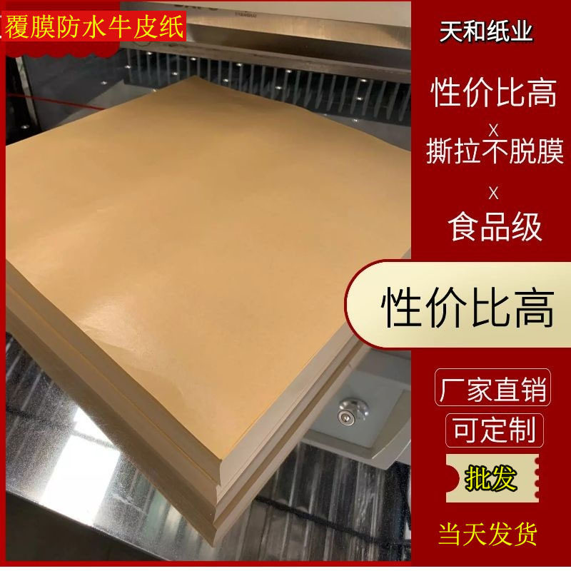 烤鸭手撕鸭熟食牛皮纸食品包装纸手抓海鲜吸油纸食物专用餐盘纸
