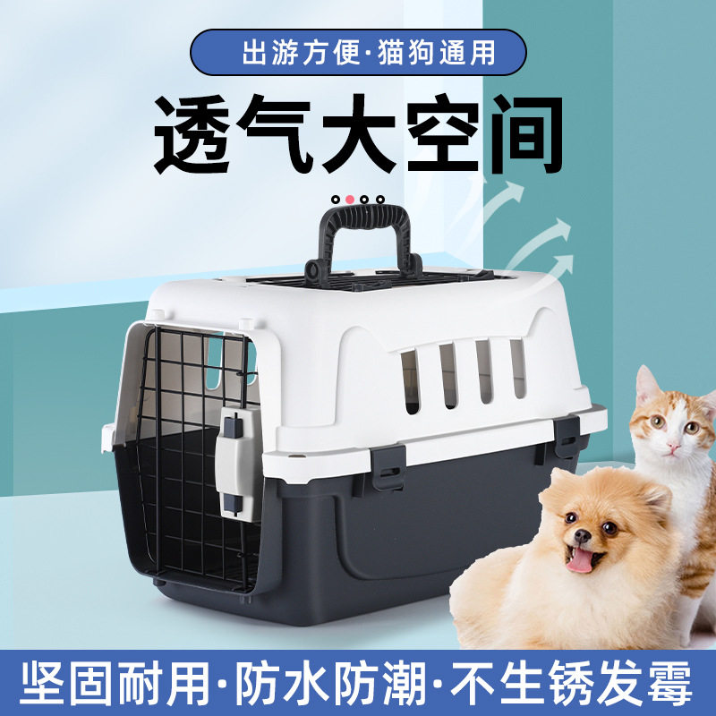 托运专用宠物航空箱大号猫外出车载狗笼子国际国航标准箱拉杆带轮
