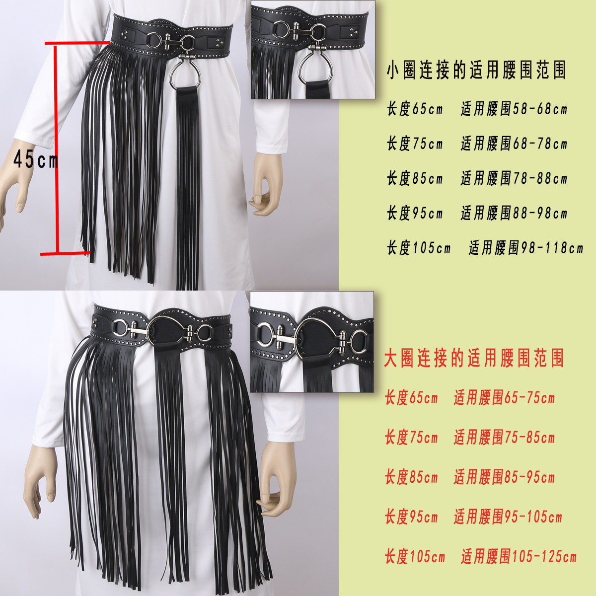 Agchw女流苏pu合金朋克松紧腰带