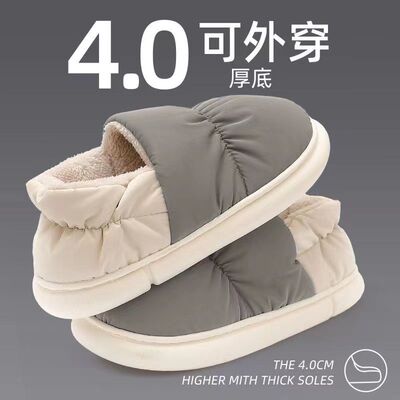 棉拖鞋防滑防水室内居家包跟保暖