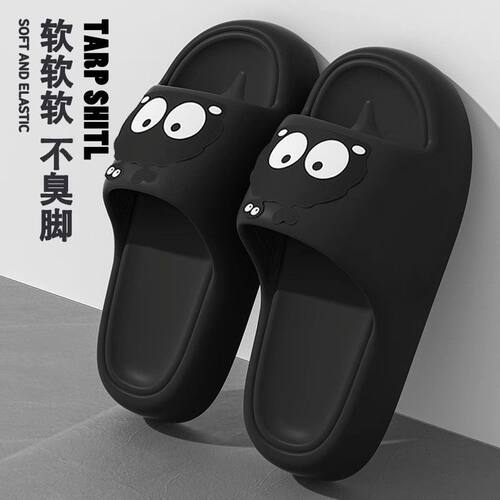 踩屎感EVA拖鞋男士外穿2026新款室内家居洗澡防滑防臭厚底凉拖鞋