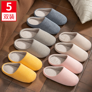 5双静音棉拖鞋冬季居家室内情侣男女待客人保暖软底地板拖鞋家用