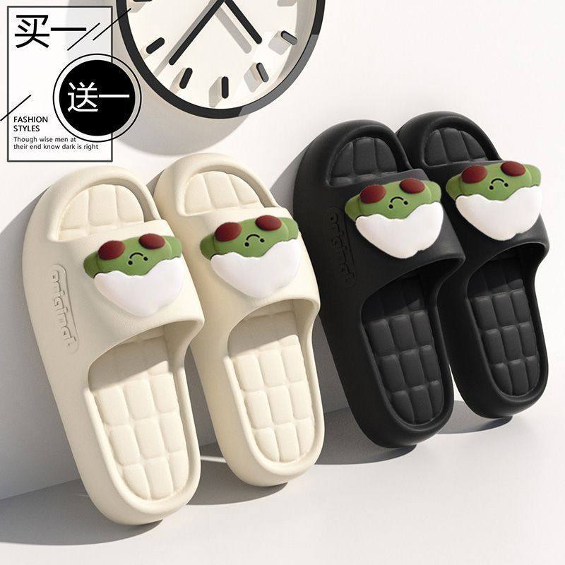 买一送一情侣凉拖鞋女夏季室内家居用2026新款浴室不臭脚拖鞋男士,居家布艺,居家凉拖/凉鞋,淘宝优惠券,粉丝福利购,淘宝优惠卷