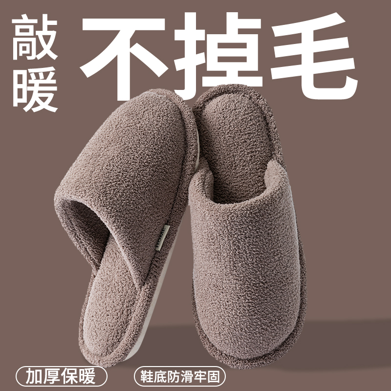 2025新款棉拖鞋男士秋冬家居室内防滑加绒加厚软底毛毛拖鞋冬季女