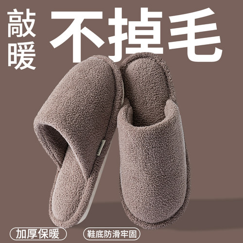 棉拖鞋男士秋冬家居室内防滑防臭