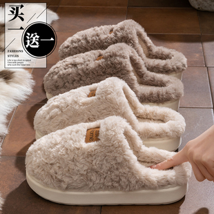 买一送一情侣棉拖鞋女款2025新款秋冬天居家室内厚底毛绒拖鞋男士