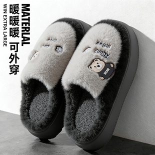 棉拖鞋男款冬季室内家居2025新款情侣居家用卡通毛毛拖鞋冬天女士