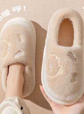 踩屎感棉拖鞋女款包跟2025新款秋冬季家居室内保暖情侣毛绒拖鞋男