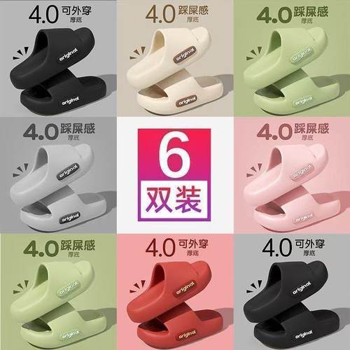 6双家用待客酒店拖鞋女夏季防滑