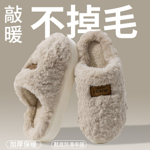 棉拖鞋女冬季室内居家用防滑保暖月子鞋毛绒加绒加厚毛毛拖鞋男冬