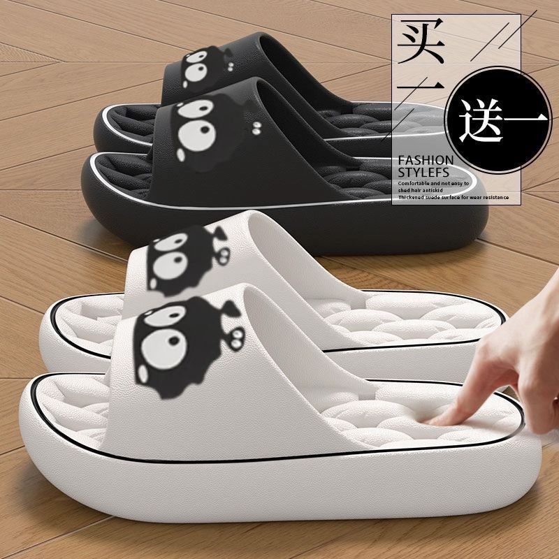 买一送一踩屎感拖鞋女夏季居家室内卡通EVA厚底家用情侣凉拖鞋男