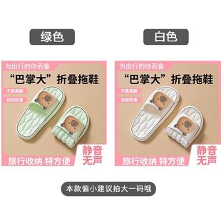 买一送一踩屎感拖鞋 男 女夏季 居家室内卡通EVA厚底家用情侣凉拖鞋
