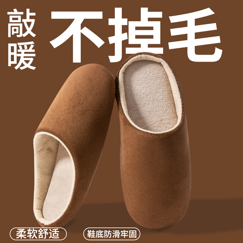 日式无声静音棉拖鞋男室内居家用防滑四季木地板软底拖鞋女秋冬季