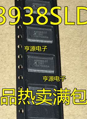 IC集成电路 A3938 A3938SLD A3938SLDT TSSOP38 全新原装热卖