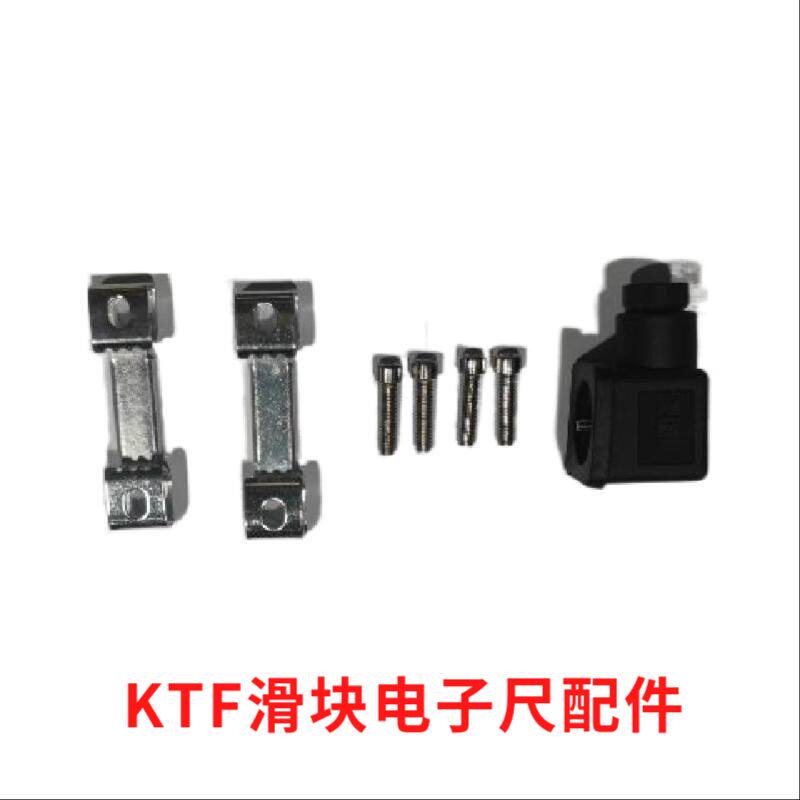 注塑机滑块电子尺TLH/KTF-400 500 600 750 900 1000 1250 2000mm