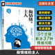 成长书 5个步骤解决37种情绪问题 做情绪 卡耐基给少年 主人 情绪管理宝典 情绪健康管理 社交力提升情绪调节心理学实用知识书籍