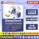 一本书解锁千行百业AI实战密码 从AI小白到行业智能化领跑者 DeepSeek基础应用高阶技巧及通用技巧书 千行百业AI实战指南 DeepSeek