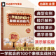 100个象棋实战技巧 象棋新手入门视频教程 演示解说版 象棋技巧解析视频演示 象棋技巧图文视频教程 象棋实战典型案例 一学就会