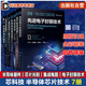 现代集成电路制造技术 电子封装 光刻理论与技术 功率半导体器件封装 MEMS三维芯片 半导体纳米器件 测试可靠性 光刻技术 7册 技术