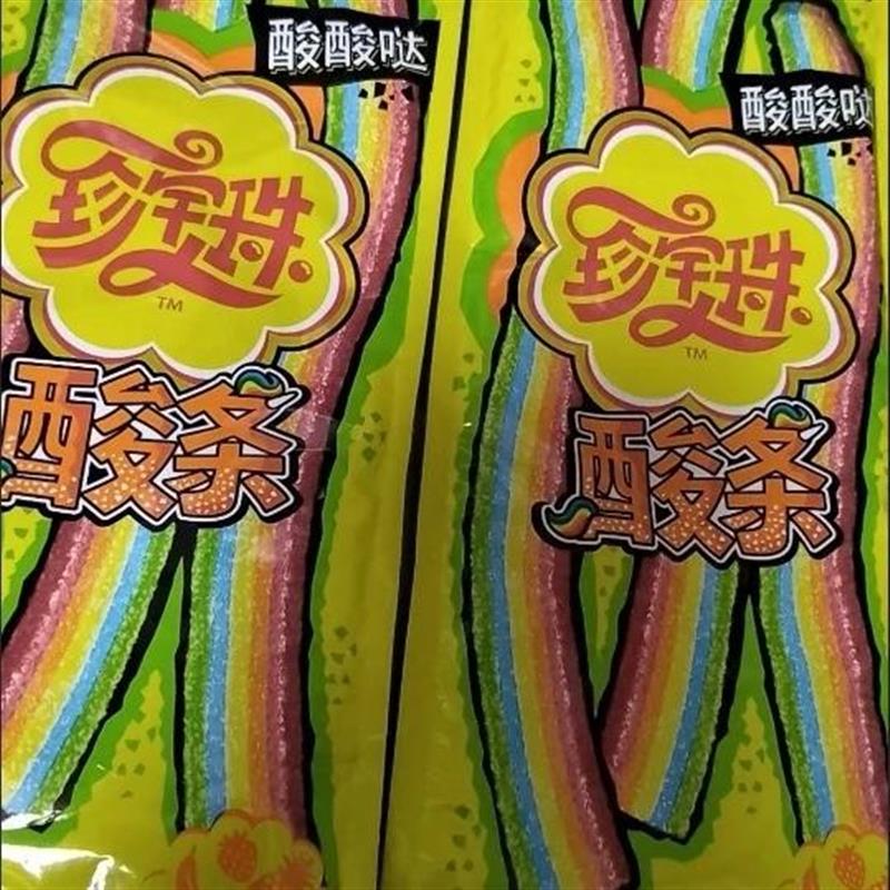 酸条糖彩虹果软糖酸甜果汁长条彩虹橡皮糖小零食