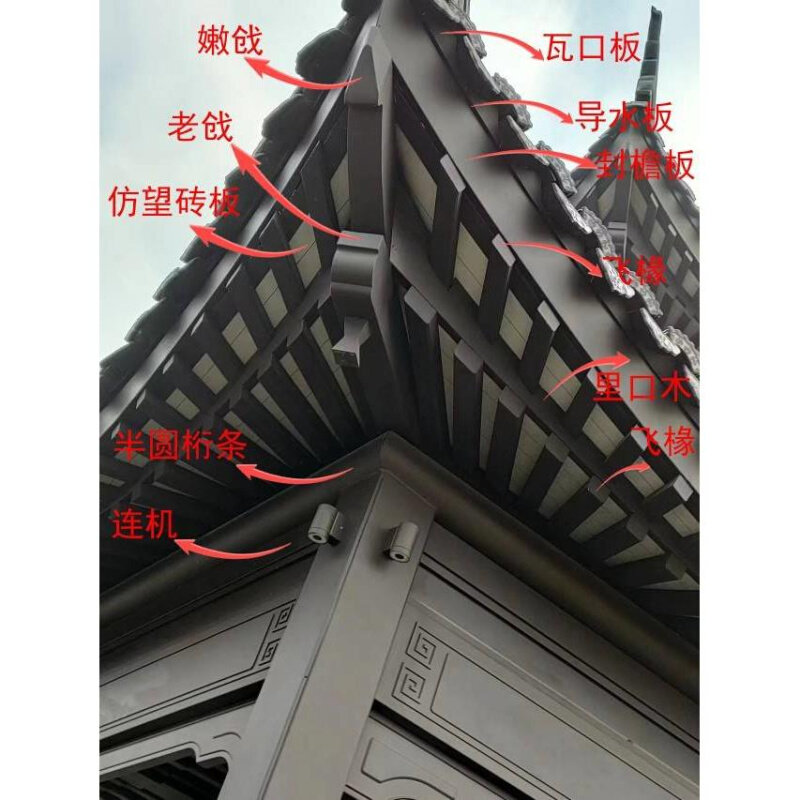 靠风雨中式椽美人入户门四角檐灰连廊铝代木飞护栏门窗亭空间仿古